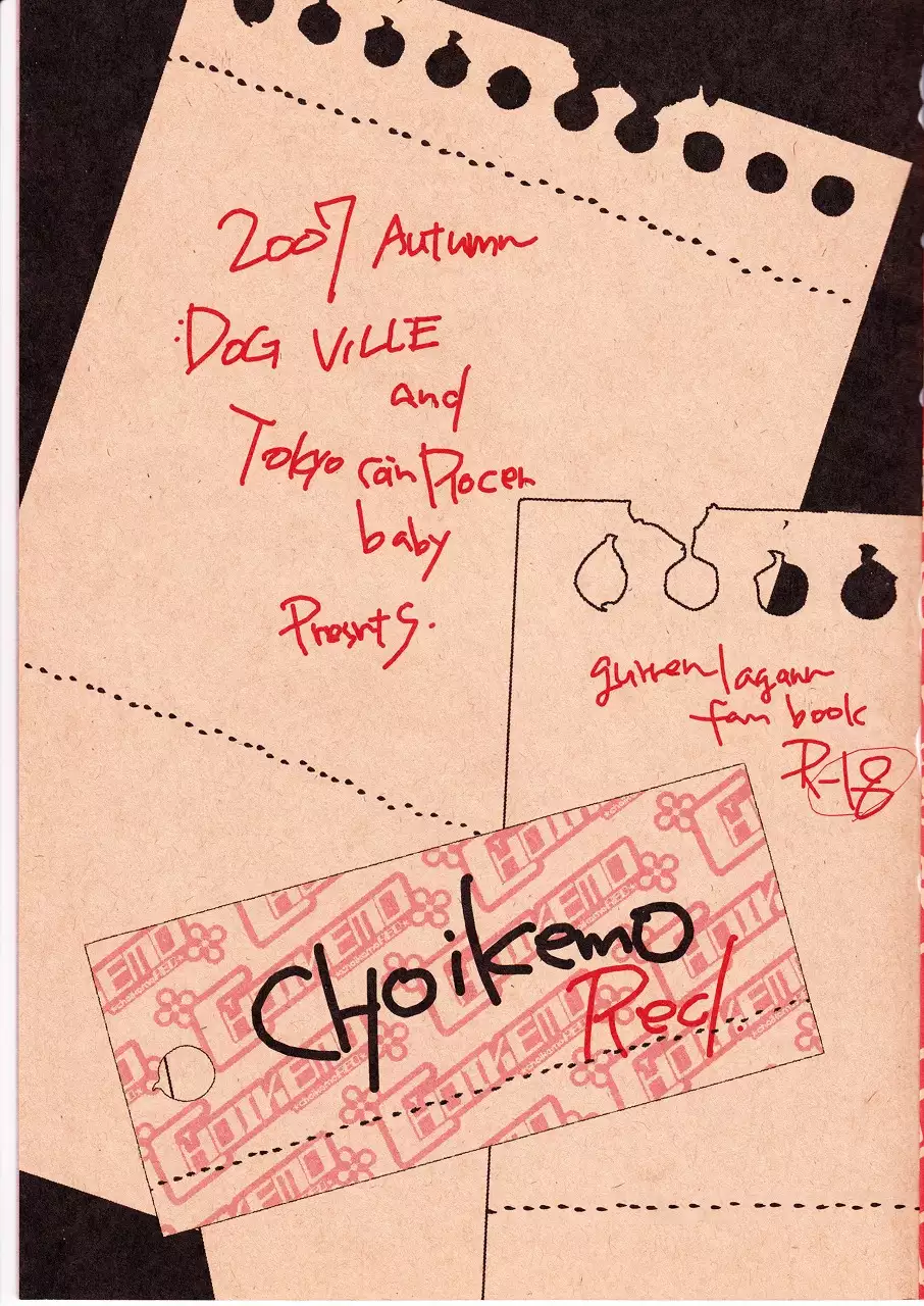Choikemo Akaban