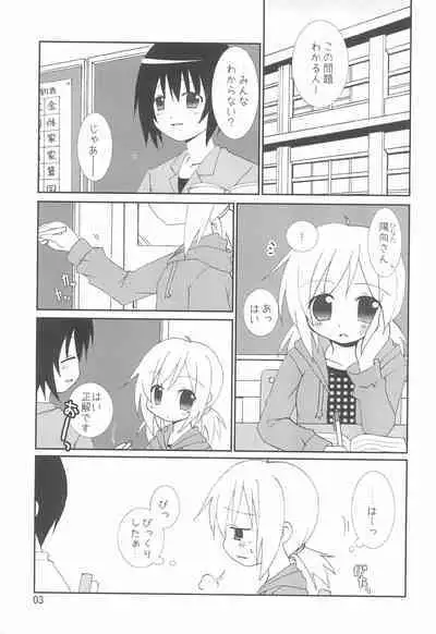 China x Hina