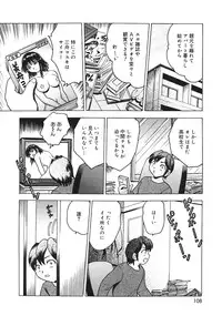 [Anthology] Oshiete! Oneesan