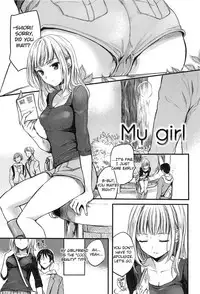 [Hinahara Emi] My Girl (Ama Enbo) [English]