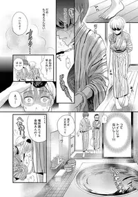 COMIC Anthurium 017 2014-09 [Digital]