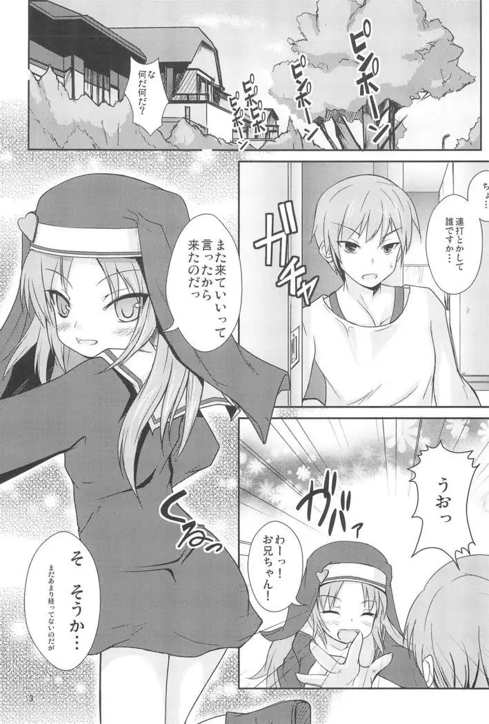Sister and Sister