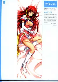 Dakimakura Cover Gashuu Bishoujo Game Hen