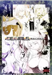 [RIBI Dou (Higata Akatsuki)] GEGIRLS SECOND (GOD EATER) [Digital]