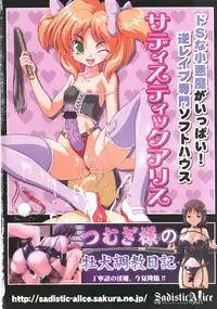 Girls forM Vol. 01