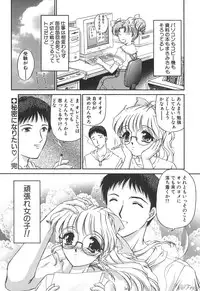 [Urano Mami] Himitsu ni Naritai | I want to become secret