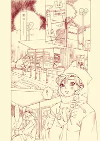(C73) [Sol・i・taire-Publishing (MASAAKI)] HEART&BODY.14LE Tsuki ni Tokete Yuku