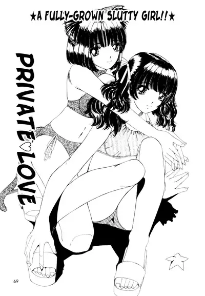 Private Love