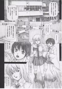 (ComiComi13) [Haikousha (DOKUMU, Killer Heiner)] Houkago Taima Club