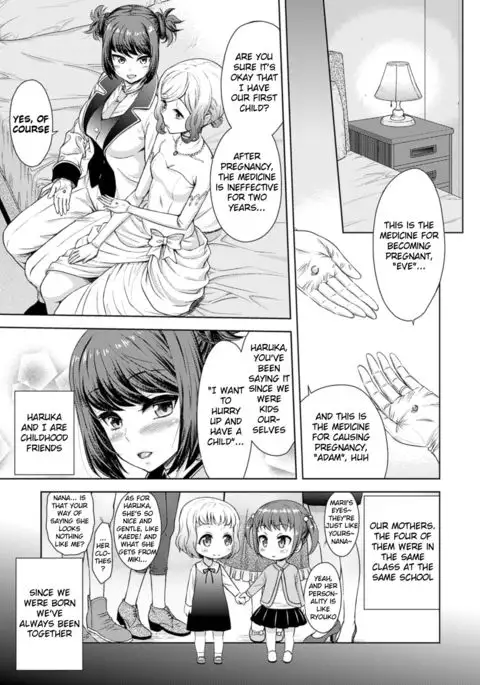Rakuen no Marriage | Marriage In Paradise