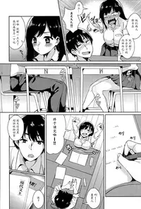 [Konoshiro Shinko] Himitsu no Jitsugi Enshuu (COMIC Anthurium 030 2015-10) [Chinese] [魔劍个人汉化]