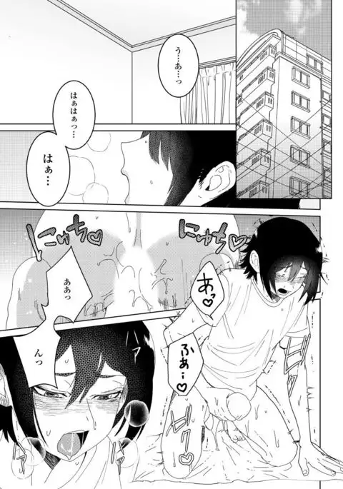 Osananajimi ga Hentai Desu 3