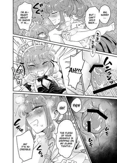 Uchi no Aneki wa Kyokon desu | My Well-Hung Older Sister