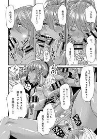 COMIC Anthurium 017 2014-09 [Digital]