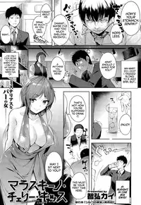 [Tomohiro Kai] Maraschino Cherry Kiss (COMIC Kairakuten XTC Vol. 5) [English] [amaimono]