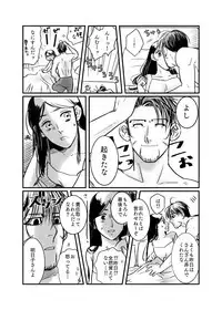 [momokan85] Oripa LOVER #6 (Golden Kamuy)