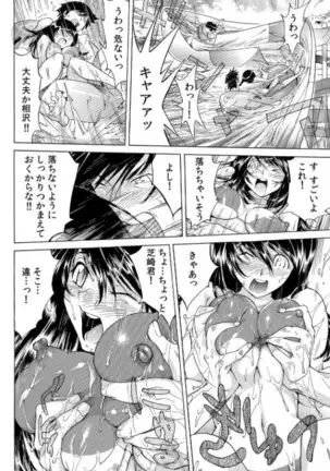 Yabai!! Hadaka de Densya ni Notchatta - Hotondo Morodashi Body Painting