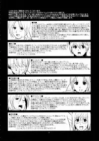 (C75) [Saigado] Yuri & Friends 2008 PLUS (King of Fighters)