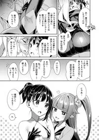 COMIC ExE 14 [Digital]