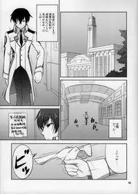(C87) [Datenshi no Ana (Decarabia)] NASATANADA (Mahouka Koukou no Rettousei)