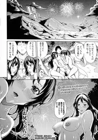 COMIC Shingeki 2015-10