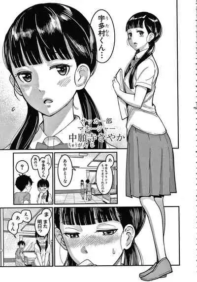 [Agata] OneShota Byoutou 24-ji Harem Nyuuin Seikatsu