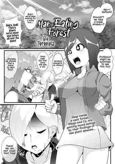 Hito Kurau Mori | Man-Eating Forest