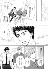 [Anthology] b-BOY Phoenix Vol.07 Tshi no Sa Tokushuu