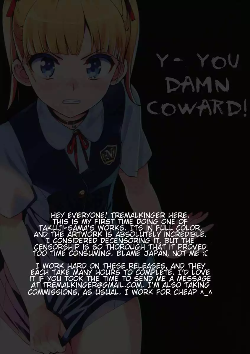 Kono, Hikyou mono !!
