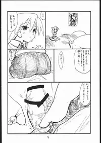 (C69) [King Revolver (Kikuta Kouji)] Baiserya-san (ToHeart)