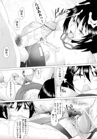 [Sakai Hamachi] Fureruna Kiken!