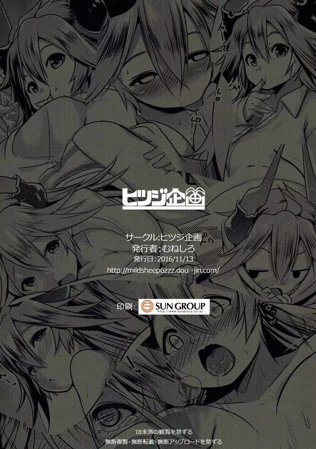 Uchi no Sarasa no Oppai ga Kininatte Shuuchuu Dekinai! | I'm Bothered by Sarasa's Breast So I Can't Focus!