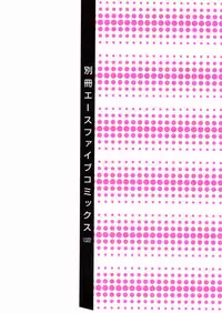 [Tomozawa Shou] Mishoujo Oyuugi Kai