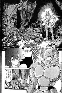 [Kamitou Masaki] Seirei Tokusou Fairy Saber [Tennyo Matouhen]