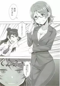 (C91) [Hyakuitishiki (Kurakino Issiki)] Datenshi vs Cosplay Maou (Love Live! Sunshine!!)