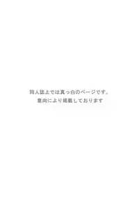 [Ebitendon (Torakichi)] +a - Plus Alpha [Digital]