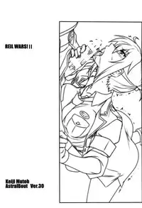 (C87) [STUDIO TRIUMPH (Mutou Keiji)] Astral Bout Ver.30 (RAIL WARS!)