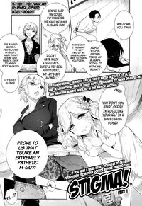 [Mame] Stigma! [English] [YQII]