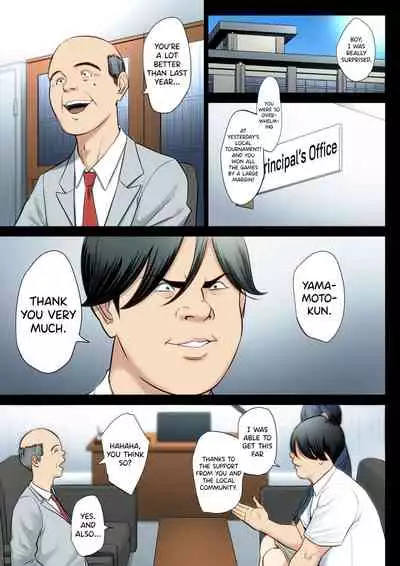 [Tamagou] Hametsu no Itte 3 [English] [biribiri]