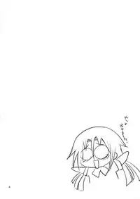 (COMIC1☆2) [NIKOPONDO (Aoyama Reo)] BOOMING! (Bamboo Blade)