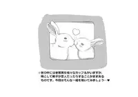 [pink-noise (Mizuiro Megane)] Mama Shot-ime - At Home Hen [Digital]