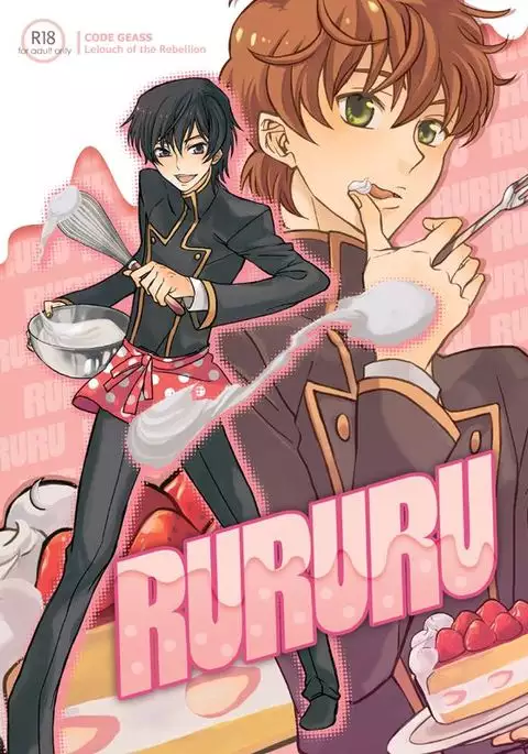 RURURU