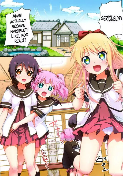 Nuru Yuru