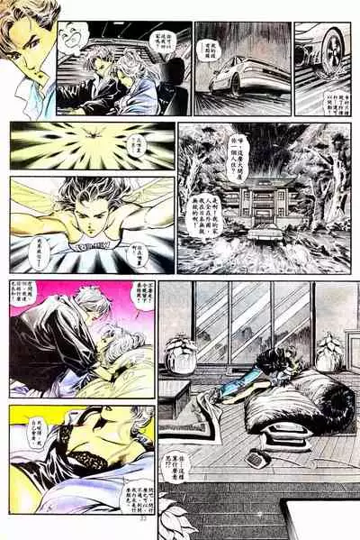 New A Moment of Romance~ Hadougirl (1/2)