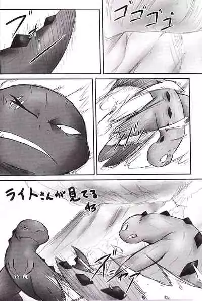 Storia