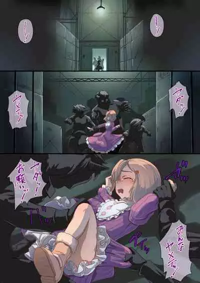 Masou Senki Ashley & Shirley Kouhen