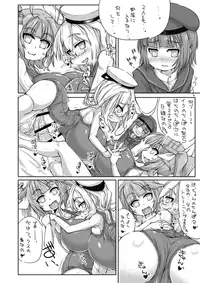 [148bpm (Kanon)] Futanari Aiganmusu Yon (Kantai Collection -KanColle-) [Digital]