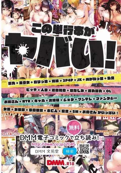 COMIC BAVEL 2017-09