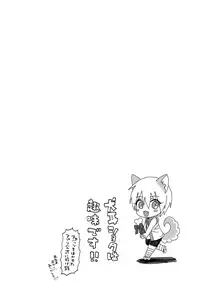 (HaruCC23) [Picricacid (1M)] Chuuken Ryota-kun no Oni Hame (Kuroko no Basuke)