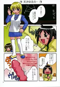 (C62) [Paradise City (various)] Tabeta Kigasuru 62 (Pani Poni)